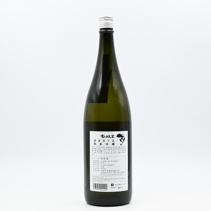 古伊万里　人物酒つぎ ◇古伊万里 前(さき) 隠し酒 | 日本酒専門店 佐野屋 JIZAKE.COM