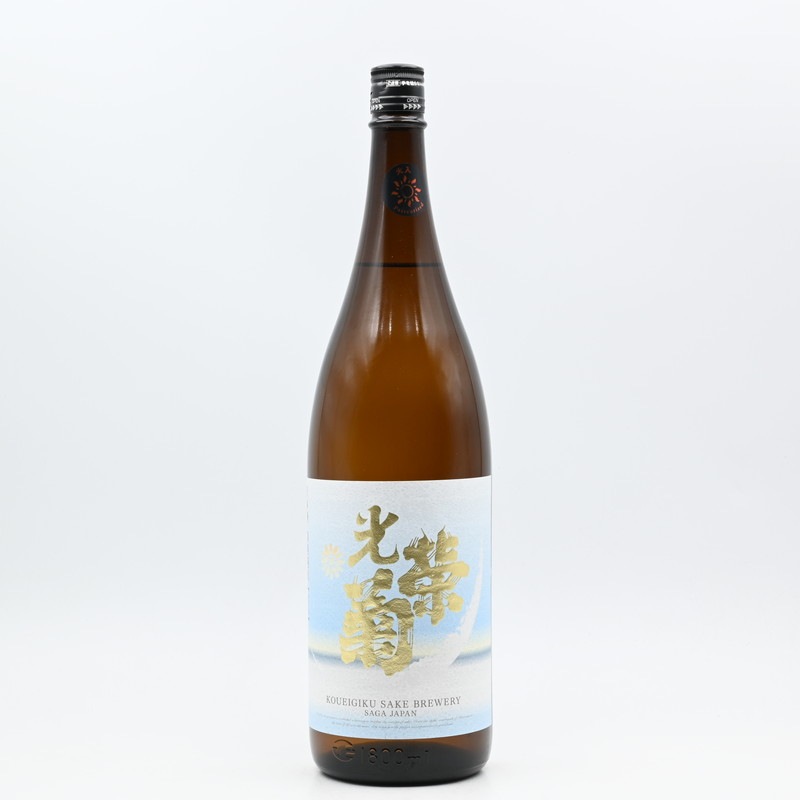 【４本セット】産土　寒菊　稲とアガベ　光栄菊　720ml 寒菊銘醸(かんきく)の商品一覧｜日本酒、ナチュラルワイン、日本