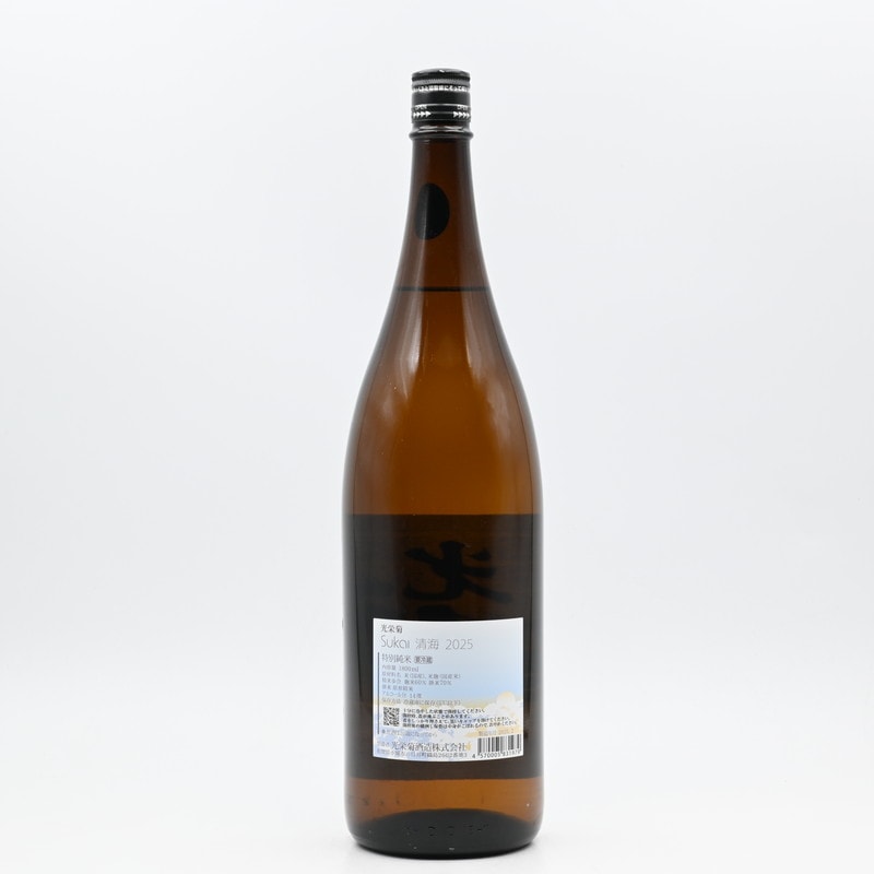 光栄菊 Sukai 清海 特別純米 火入れ 1.8L