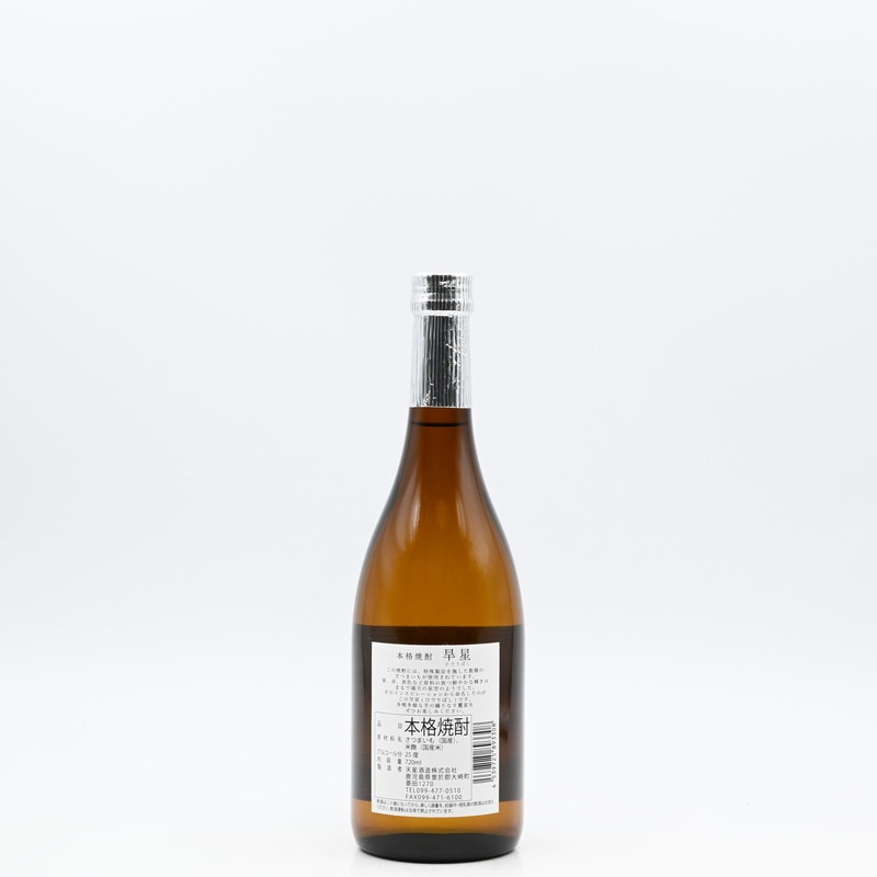 ����(�ҤǤ�ܤ�)��720ml