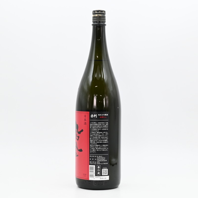 鳳凰美田 純米大吟醸 赤判 瓶燗火入 1.8L