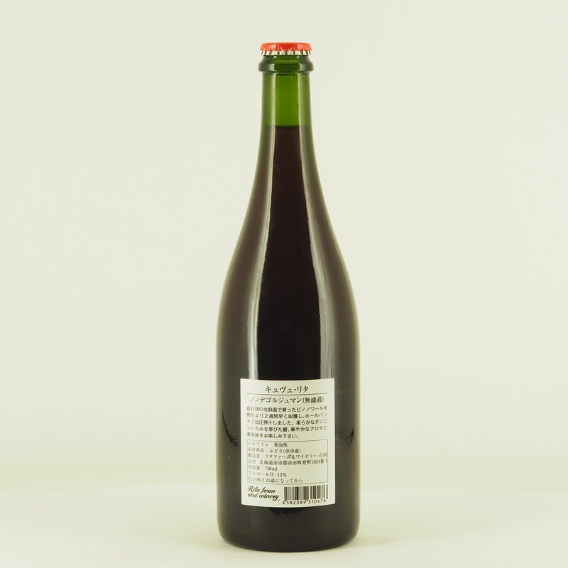 �꥿�ե�������磻�ʥ꡼ ����٥꥿ �ԥΥΥ�롡750ml