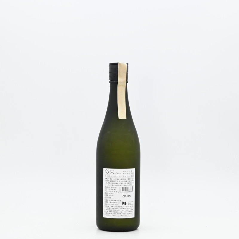 ���� Sara �������� ̵����������720ml