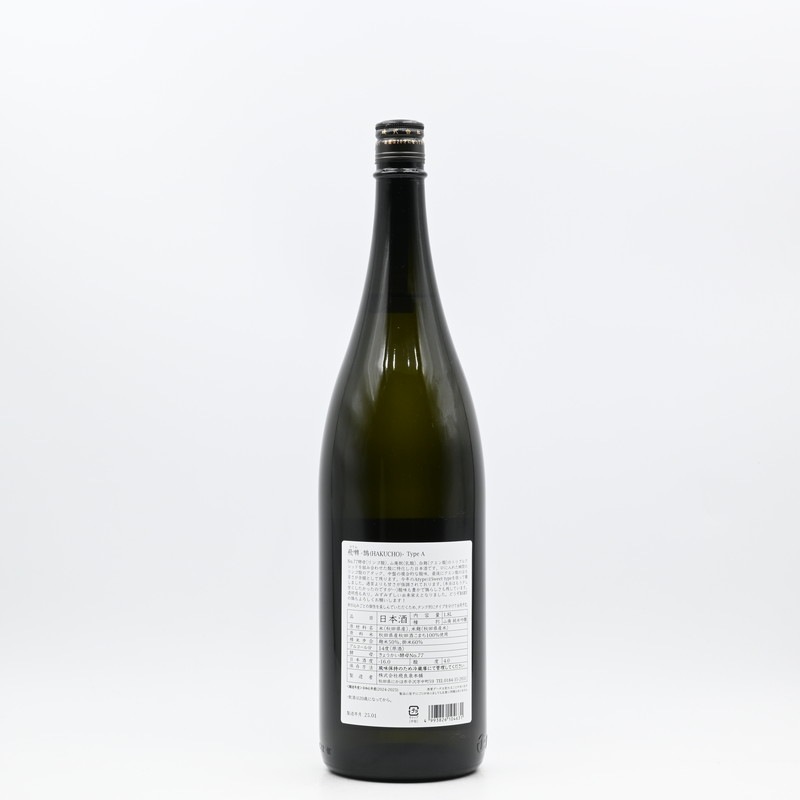 その他 HAKUBA 飛良泉（ひらいずみ） 飛囀（ひてん） 鵠(HAKUCHO)- BLACK LABEL