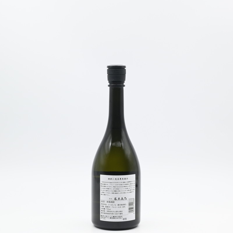 YAMADAICHI 山大一 Matured えい紫 720ml【箱入り】