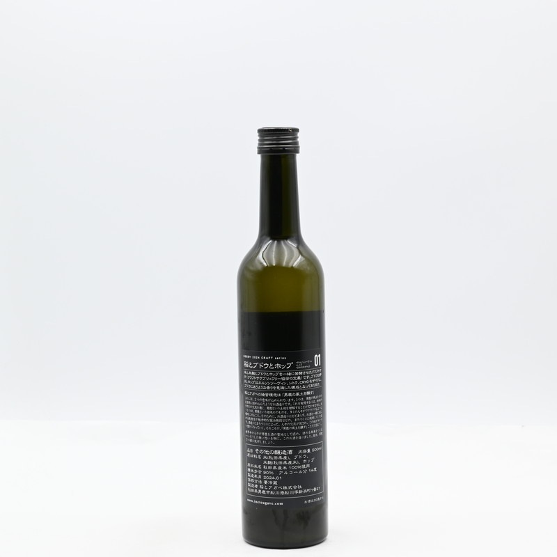 ��ȥ����� CRAFT series ��ȥ֥ɥ��ȥۥåס�500ml