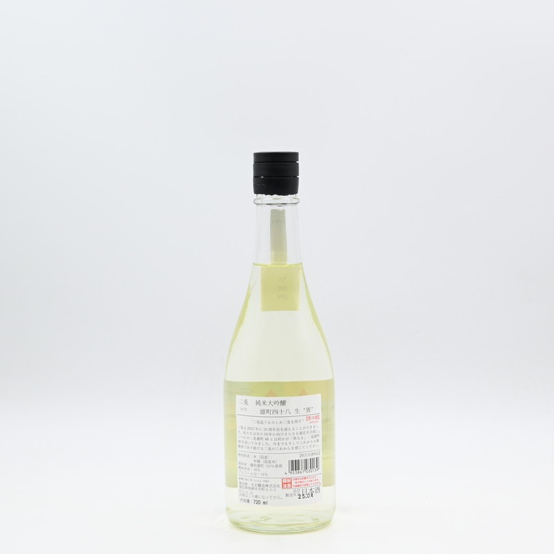 入手困難品 古八幡 720ml 2本 古八幡 720ml