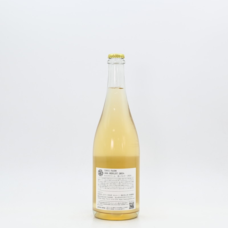 SAYS FARM AWA MERLOT 2024 750ml