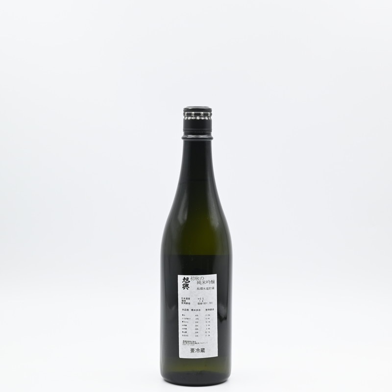 旭興 初秋の純米吟醸 無濾過原酒瓶火入れ 720ml