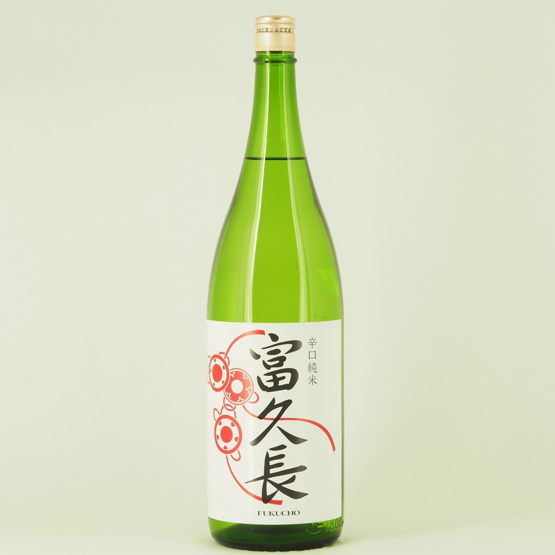 富久長 辛口純米 1.8L