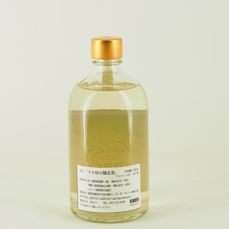 LIBROM Saliva(��֥��� ���꡼��)��500ml