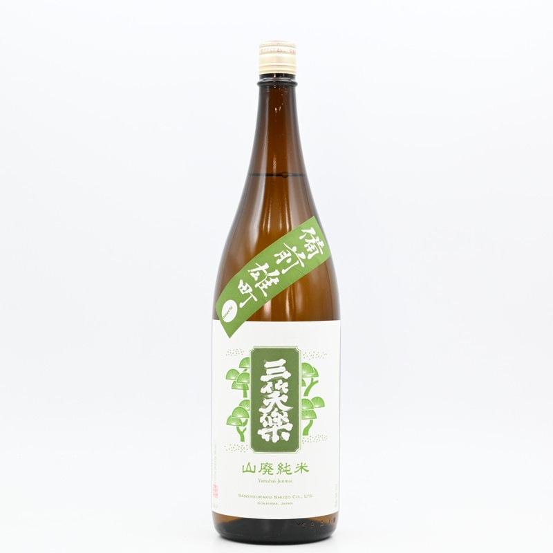三笑楽 備前雄町 山廃純米 1.8L