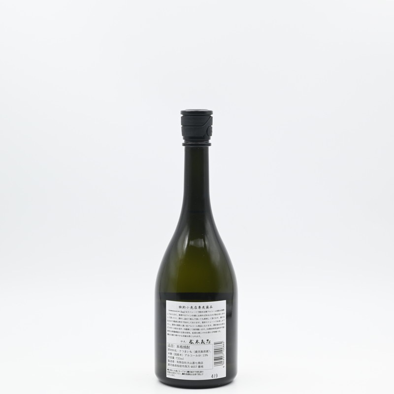 YAMADAICHI 山大一 Straight 玉茜 720ml