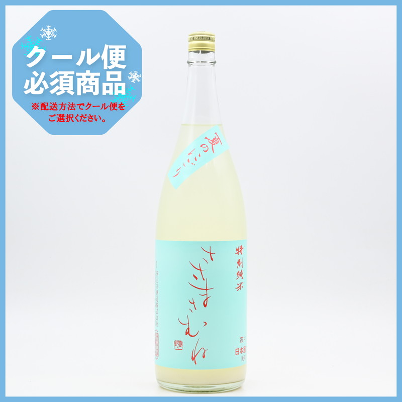 さゆ様 大きいサイズ＞涼しいサラサラカットソー楊柳ゆるシルエット