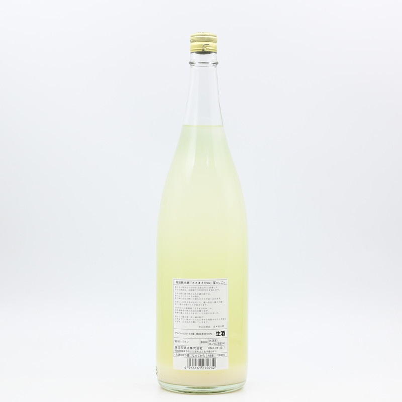 �����ޤ���� ���̽��� �ƤΤˤ��� ����1.8L