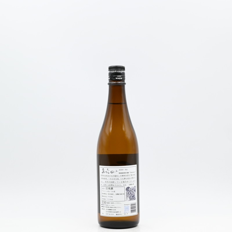 奥六 Okuroku 特別純米 生もと Classical 720ml
