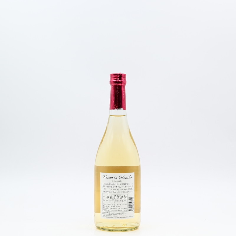 はるか70 シルク70 Kesen to Haruka(けせんとはるか) Cask Edition 30° 720ml