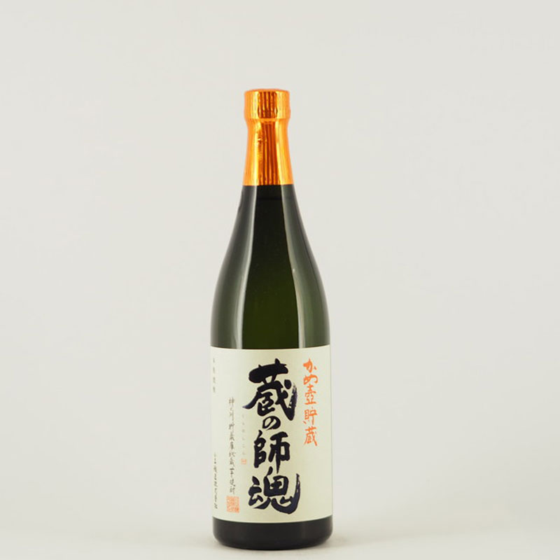 蔵の師魂 720ml