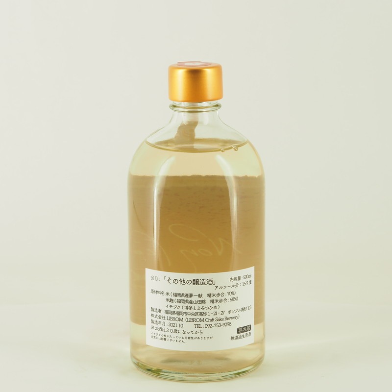 LIBROM Non Fiori(��֥��ࡡ�Υ�ե�������)��500ml