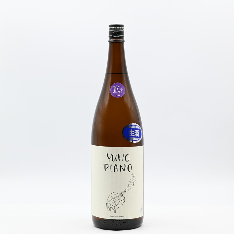 遊穂 YUHO PIANO 純米吟醸 生原酒 1.8L