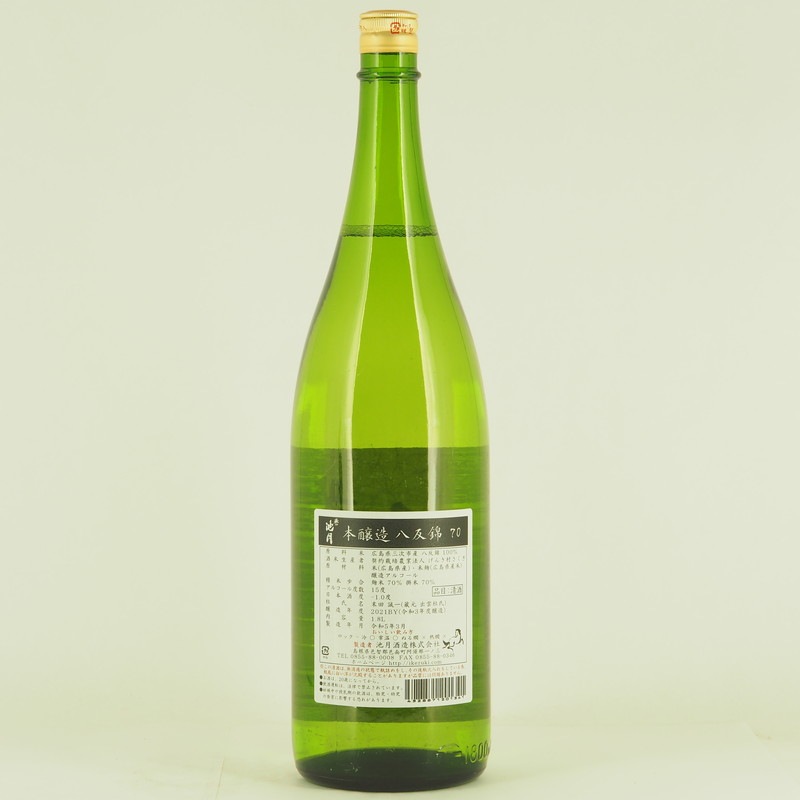 2個組　捻り文盃　道八作 2個組 捻り文盃 道八作 2個組 捻り文盃 道