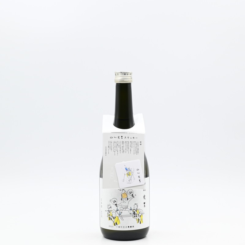 山川光男 10周年記念貴醸酒 720ml