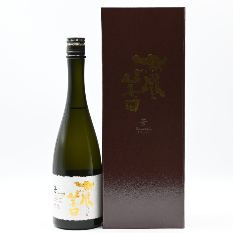鳳凰美田 芳 PREMIUM ～VINTAGE 2020 鳳凰美田 芳 PREMIUM～VINTAGE 2020～ 720ml 【箱入り】