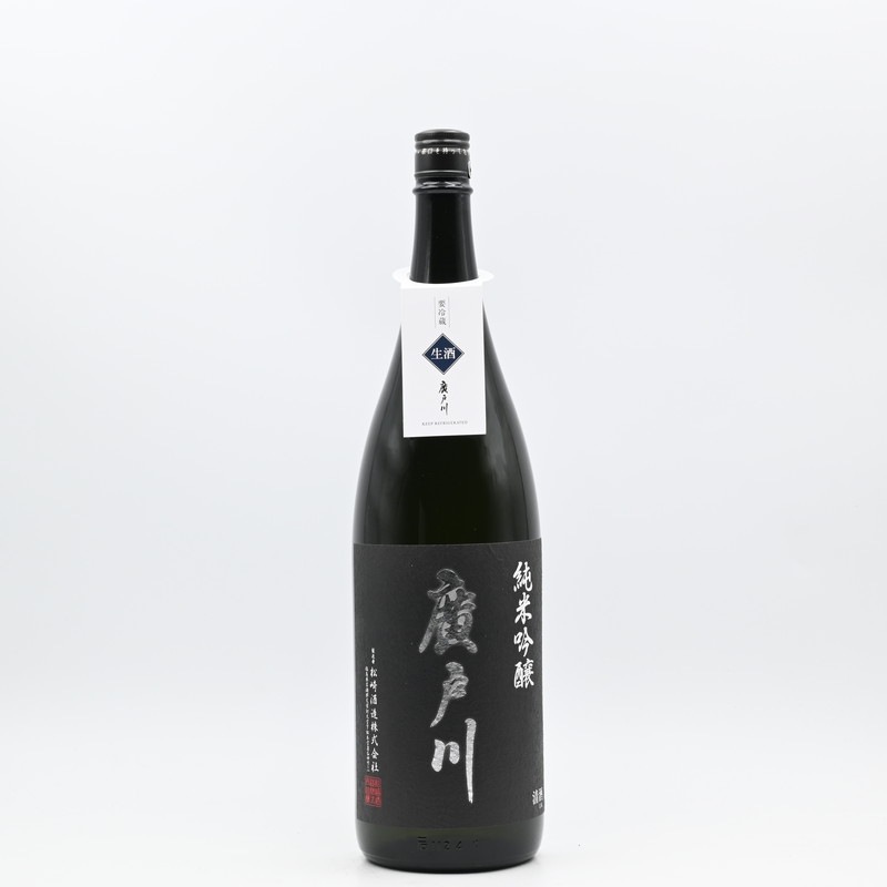 廣戸川 純米吟醸 生酒 1.8L