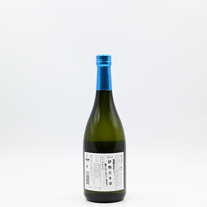 クールミントグリーン(coolmint green) 720ml