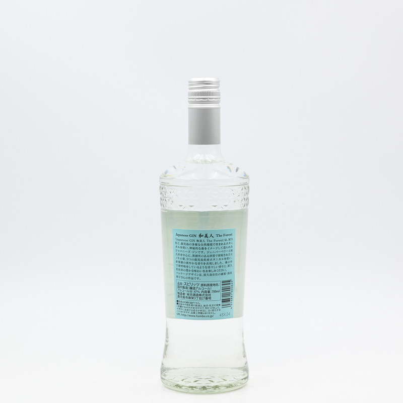 Japanese GIN 和美人 The Forest 700ml【箱入り】