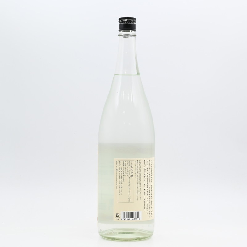 ニューコヅル 1.8L