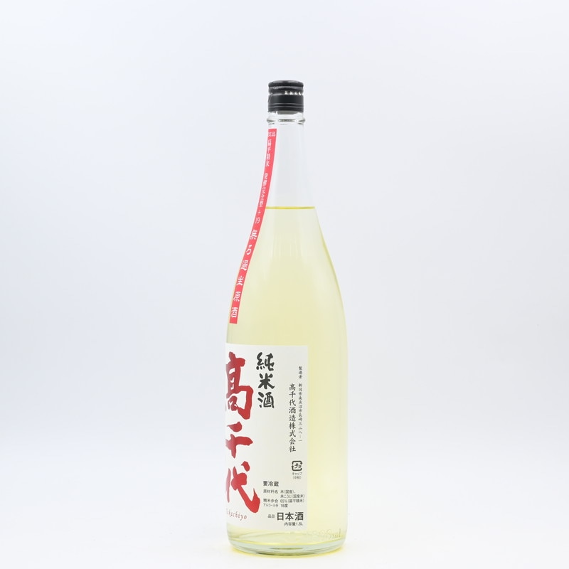 横山清汀　 【水墨山水】　額縁入り 楽天市場】欄間額 扁額 横額 水墨山水 肉筆 田島忠信画（4.0尺）【当日