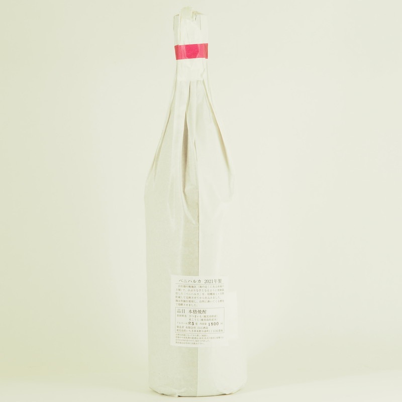 ŷ��ݯ �٥˥ϥ륫 2021ǯ����1.8L