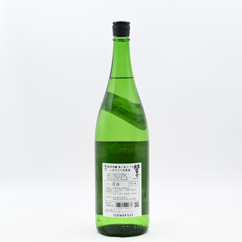 �б��ٻ� ���ƶ�� �ե��֥�٥� ���ܤꤿ��������1.8L