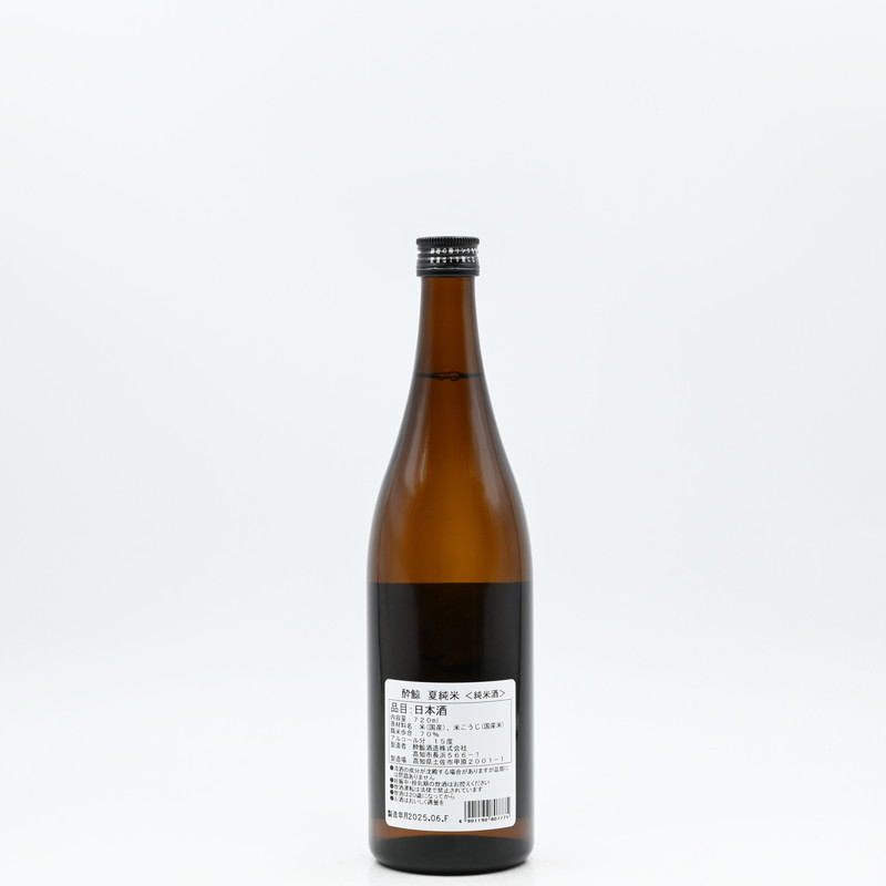 酔鯨 夏純米 720ml
