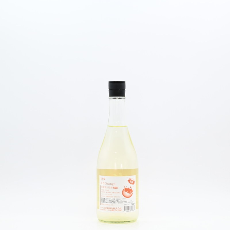 光栄菊 黄昏(たそがれ)Orange 無濾過生原酒 720ml