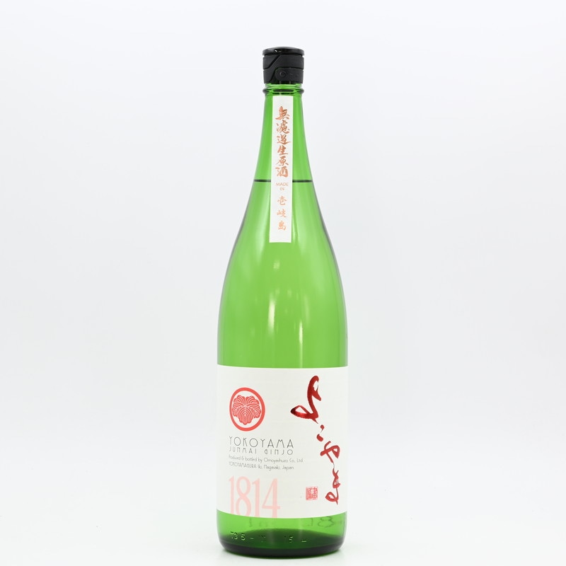 よこやま SILVER1814 純米吟醸 生酒 1.8L
