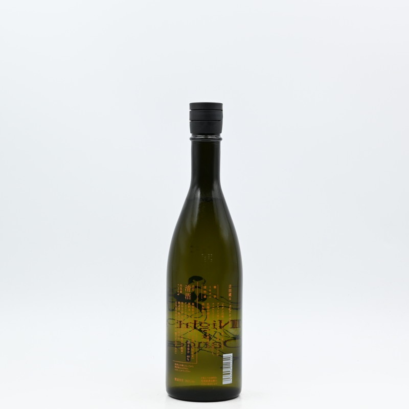 吉田蔵u Night&Dance 2025 720ml