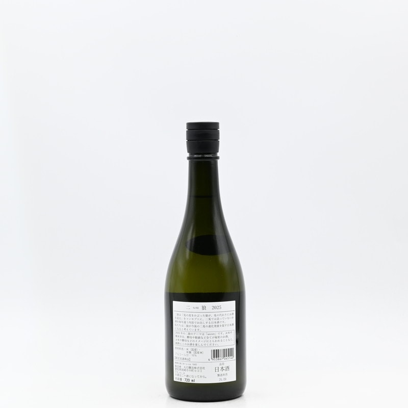 2025年製造 日本酒 720ml 2本セット 2025金賞セット（特別純米酒・大吟醸） 720ml×2本セット | 水尾