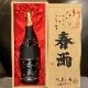 �ձ� 18ǯ�ż� 43�١�720ml��Ȣ�����