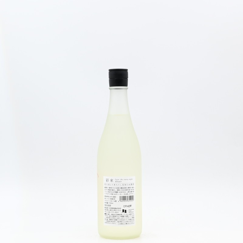 ���� Sara the starry night Altair��720ml