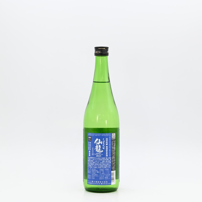 �Ƹ��ڻ� ���ƶ�� ̵�ɲ������� ���ܤꤿ�� ��ζ��720ml