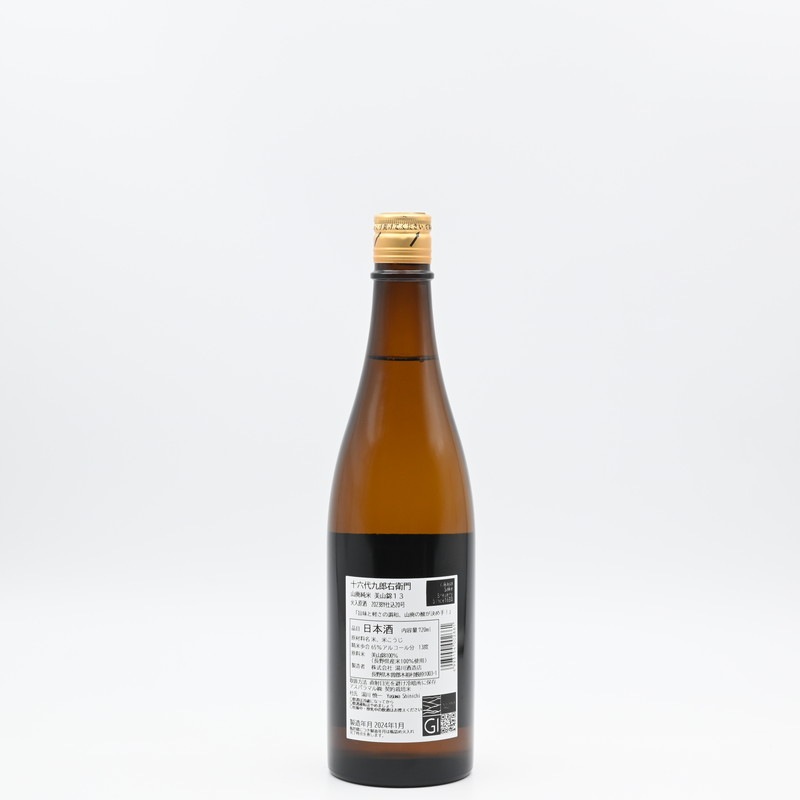 十六代九郎右衛門 山廃純米 美山錦13 火入原酒 720ml