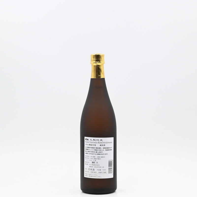 大七 生もと純米 RARE VINTAGE 2014醸造年度 720ml