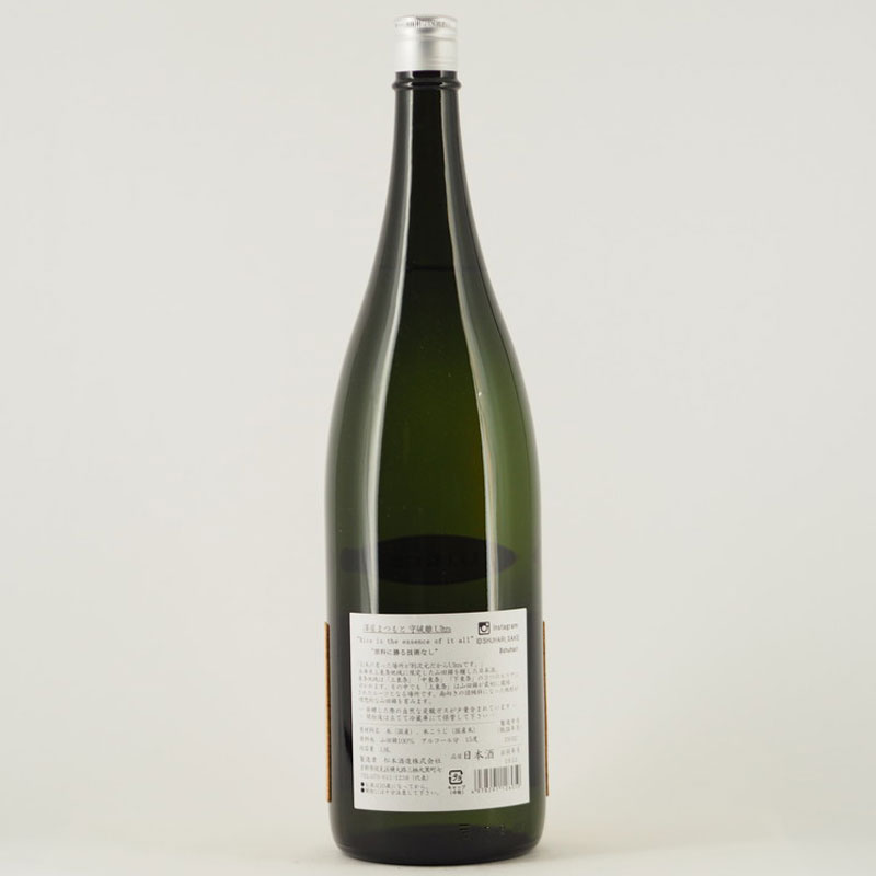 Ultra まつもと　日本酒1.8 3_000000002518.jpg?1678209907