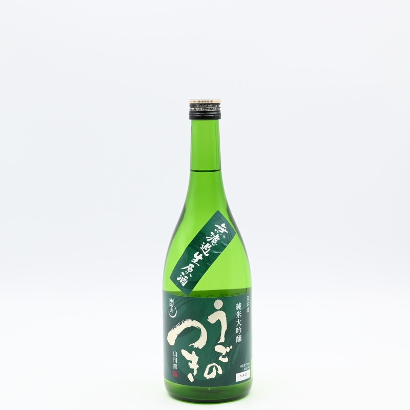 うごのつき 純米大吟醸 無濾過生原酒 山田錦 720ml