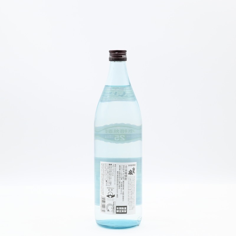 米焼酎 900ml×12本入 壱岐】25° 壱岐焼酎 900ml/玄海酒造 – 鈴木酒販ONLINE STORE