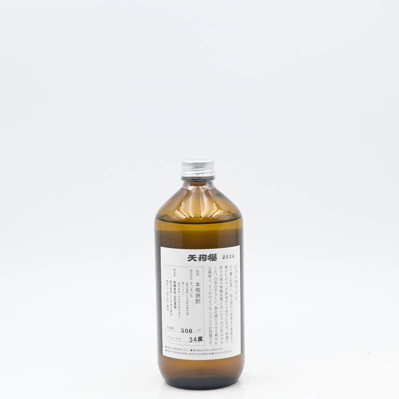 ŷ��ݯ ���祤�ۥ磻�ȡ�500ml