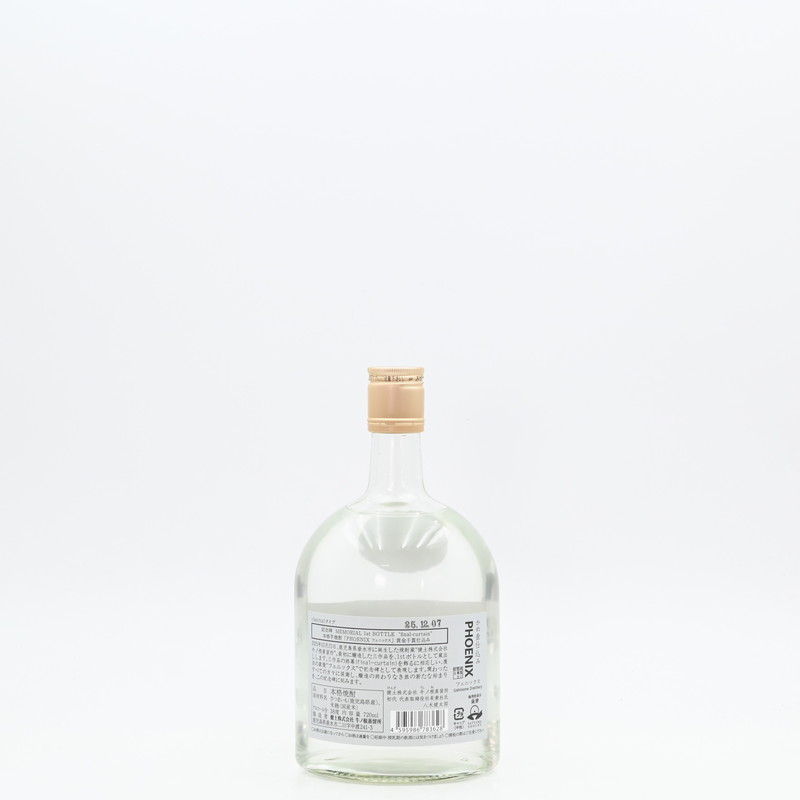 PHOENIX �ե��˥å�����720ml��Ȣ�����