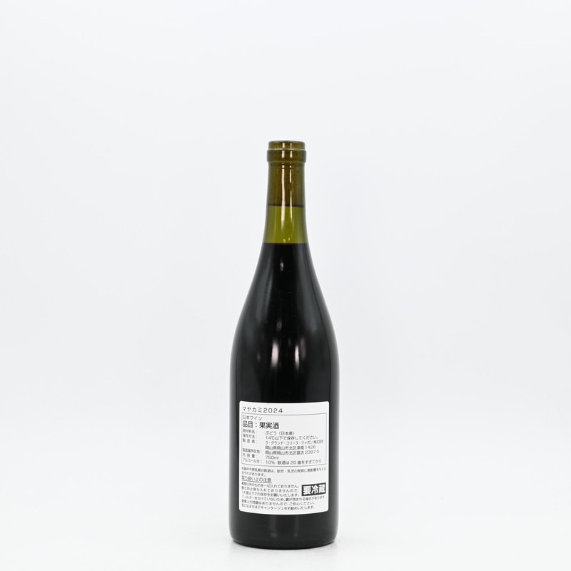 �顦�����ɡ����꡼�̡�����ݥ� �ޥ䥫�� 2024��750ml